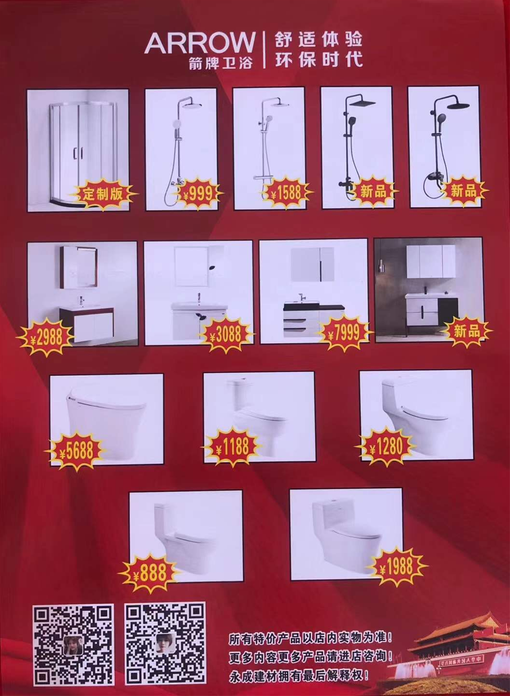 20210227083329849 首页| 9001cc金沙集团以诚为本官网