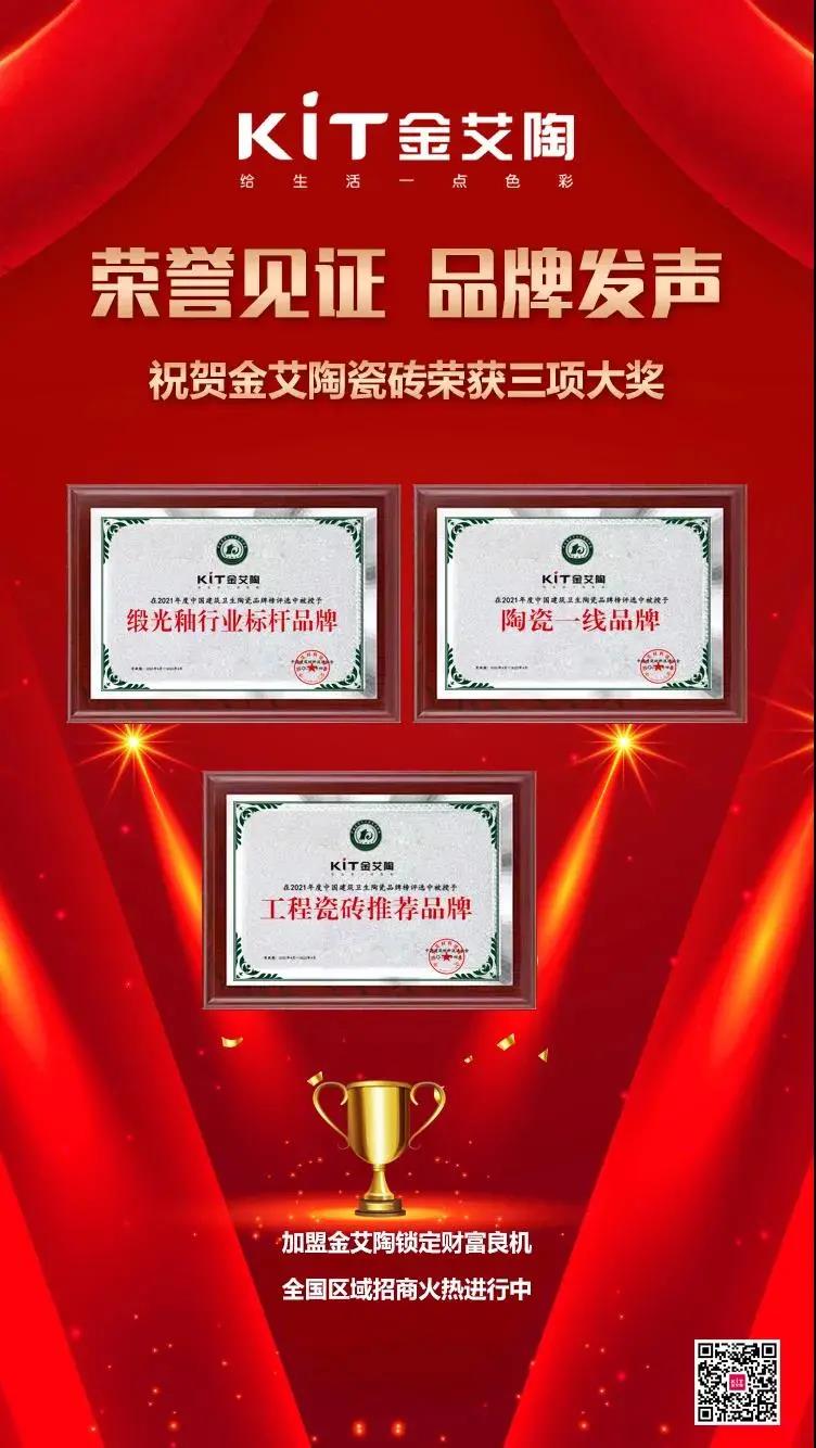 20210420120817065 首页| 9001cc金沙集团以诚为本官网