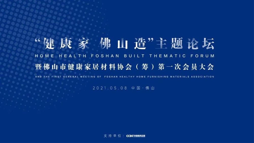 20210510142007174 首页| 9001cc金沙集团以诚为本官网