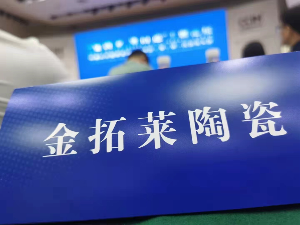20210510142038371 首页| 9001cc金沙集团以诚为本官网