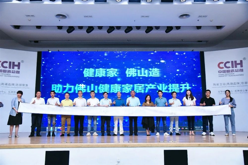 20210510142101778 首页| 9001cc金沙集团以诚为本官网
