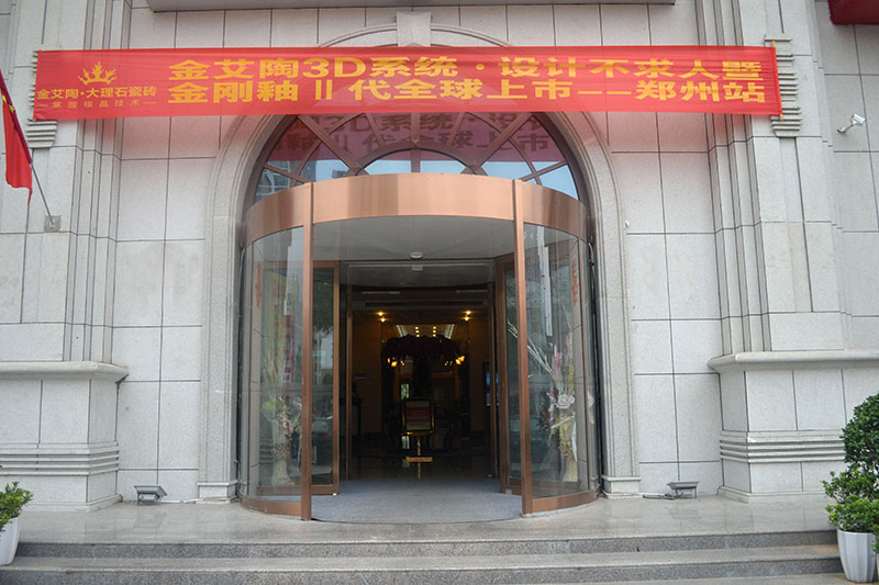首页| 9001cc金沙集团以诚为本官网