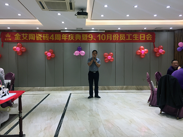 9001cc金沙瓷砖周围年庆