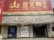 9001cc金沙广西岑溪专卖店