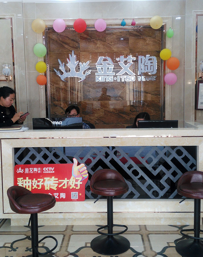 9001cc金沙湖北黄石专卖店