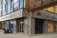 9001cc金沙湖南衡阳专卖店