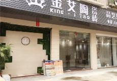 9001cc金沙惠东横排青春馆