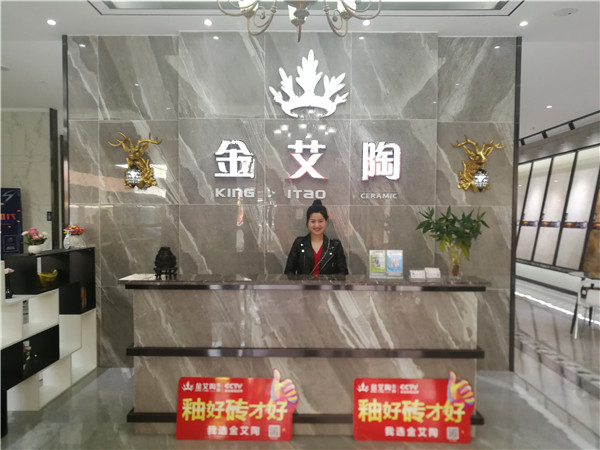 9001cc金沙四川简阳专卖店