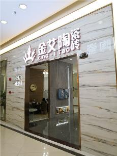 9001cc金沙深圳沙井青春馆