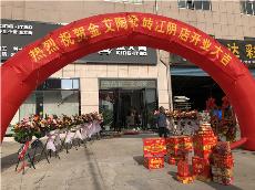 9001cc金沙江苏江阴青春馆