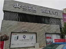 9001cc金沙贵州毕节威宁青春馆
