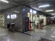 9001cc金沙贵州锦屏专卖店