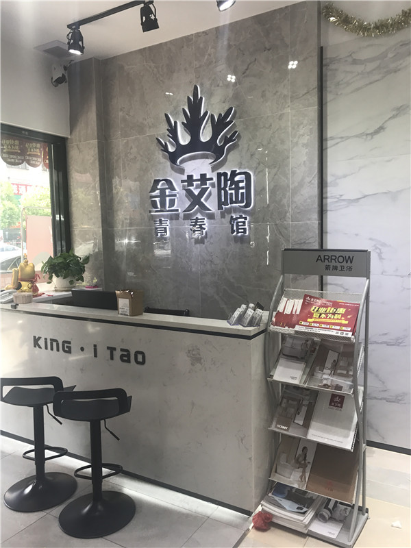 9001cc金沙汕头潮阳青春馆