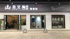 9001cc金沙四川泸州青春馆