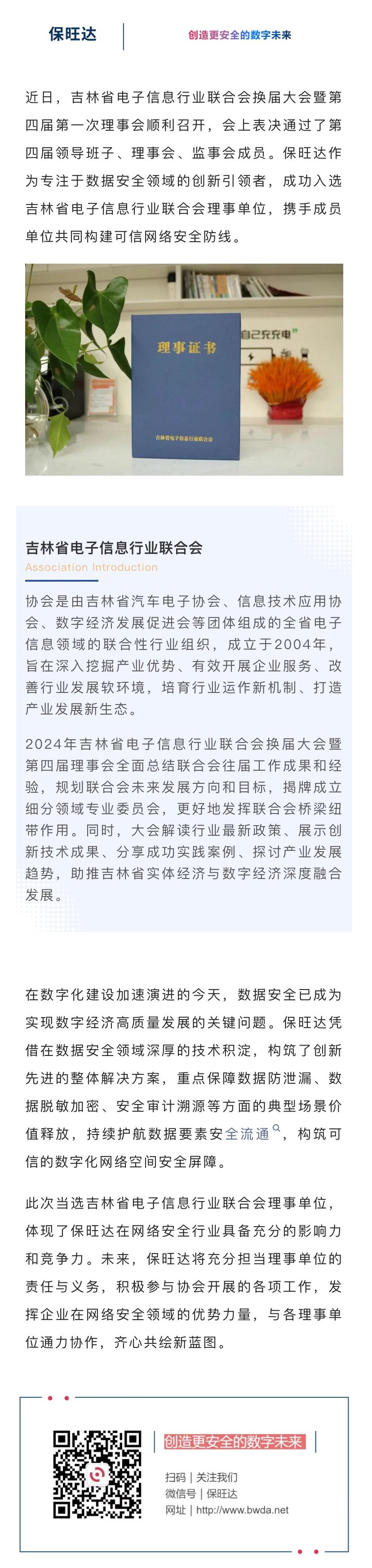 尊龙凯时人生就是搏--首页官网